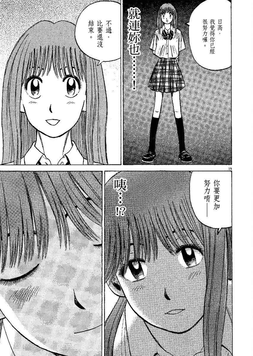 第 183 页