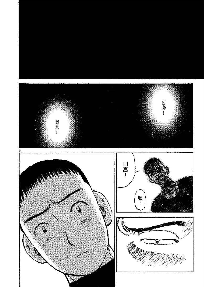 第 187 页