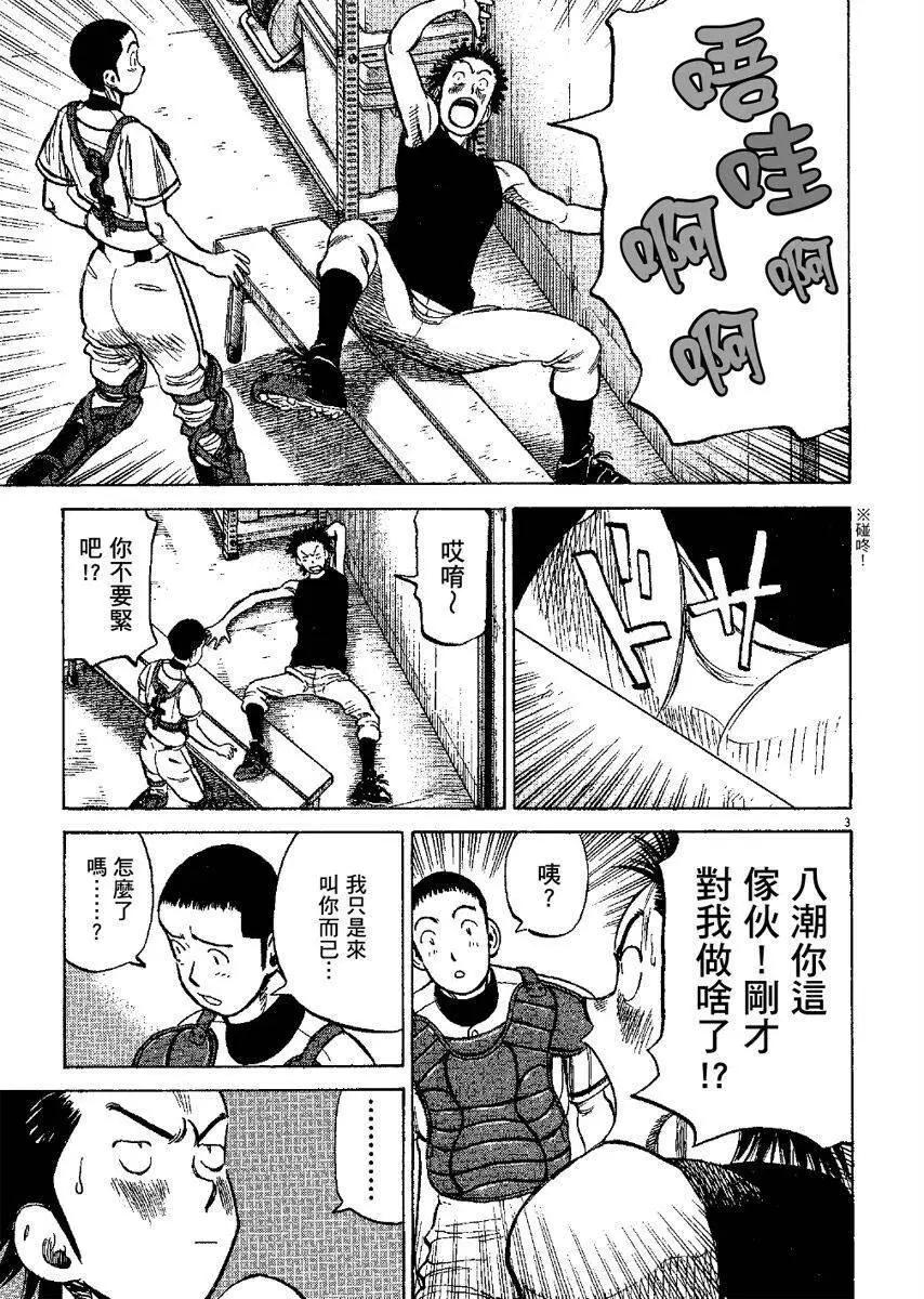 第 188 页