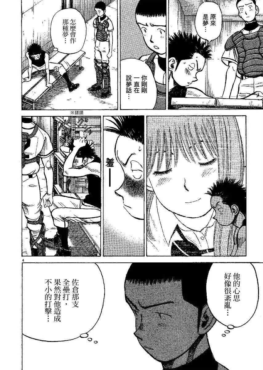 第 189 页