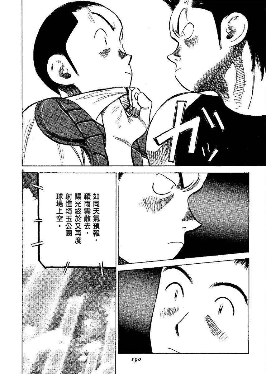 第 191 页