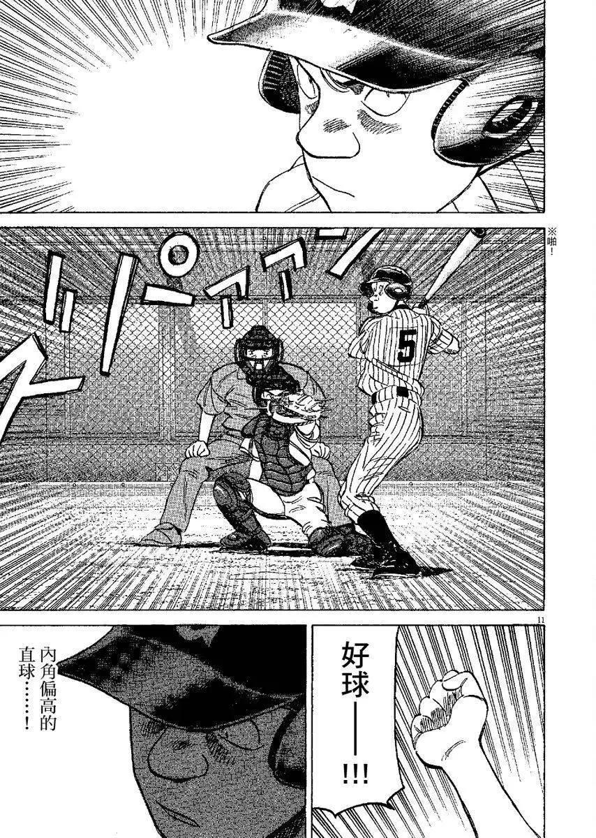 第 196 页