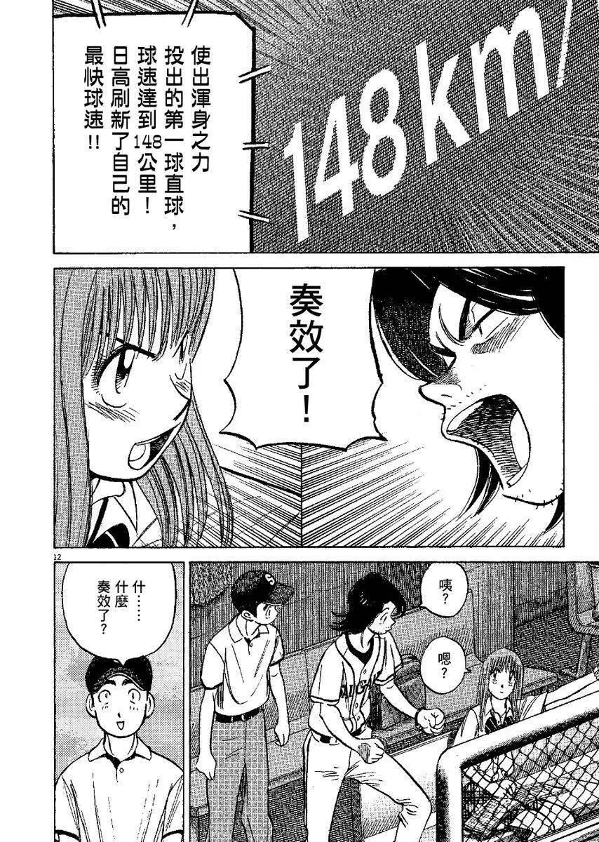 第 197 页