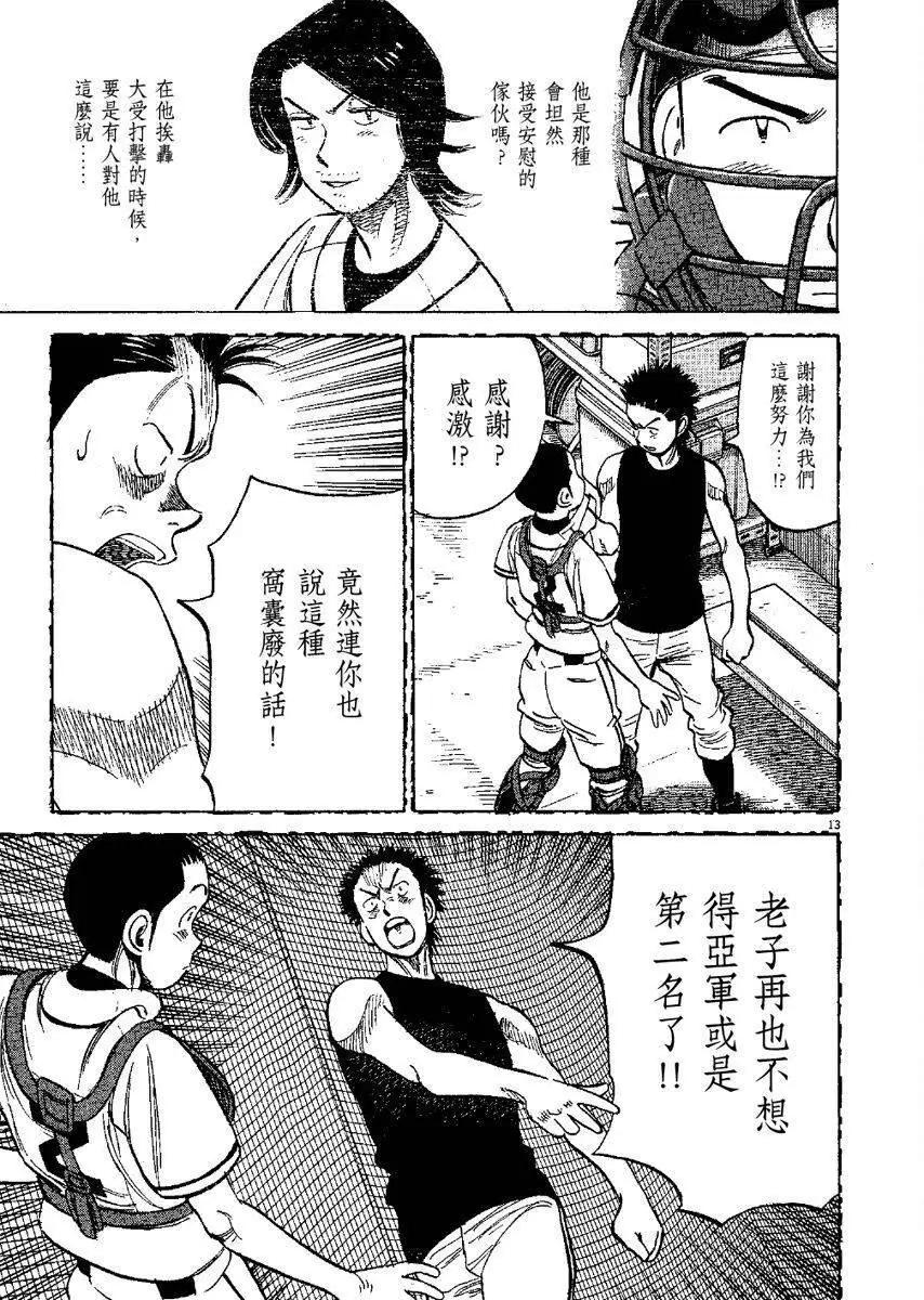 第 198 页
