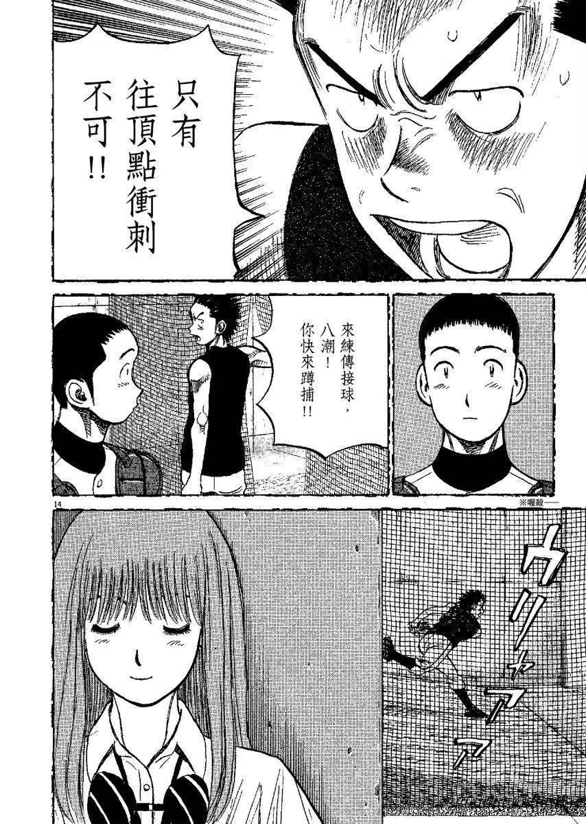 第 199 页