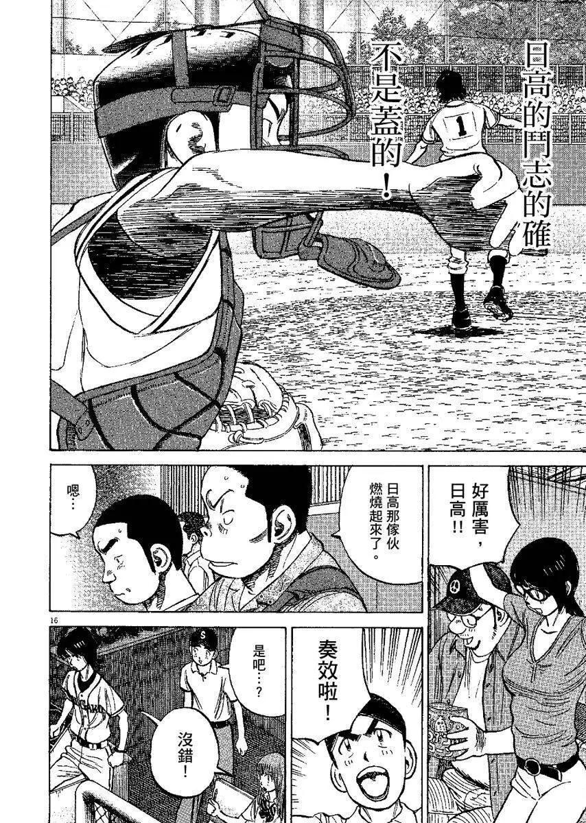 第 201 页