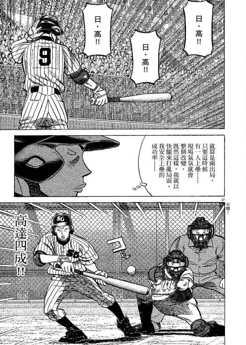 第 202 页