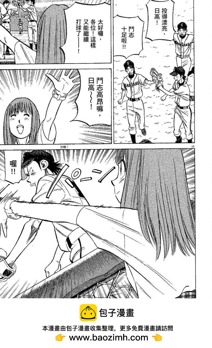 第 204 页