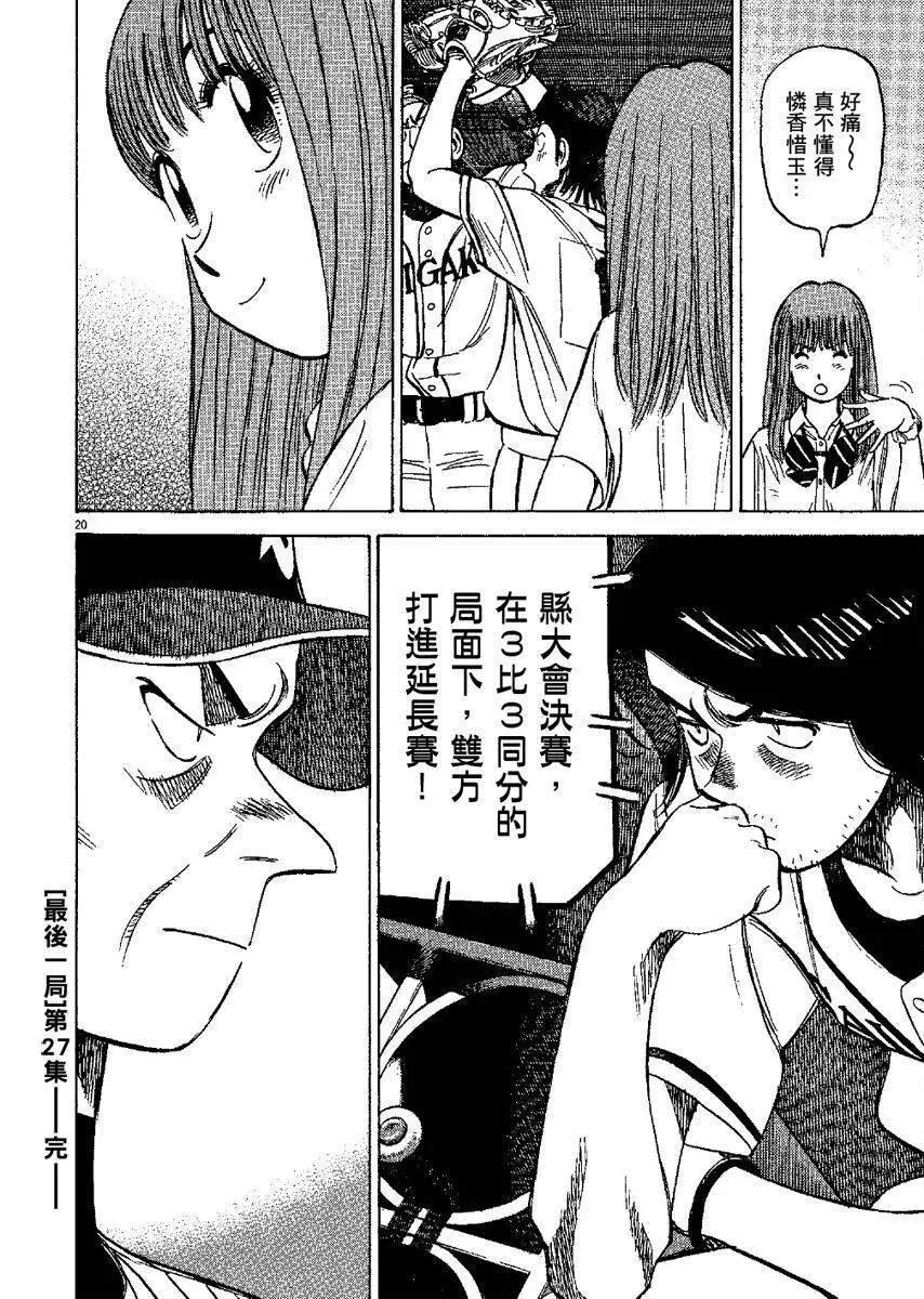 第 205 页