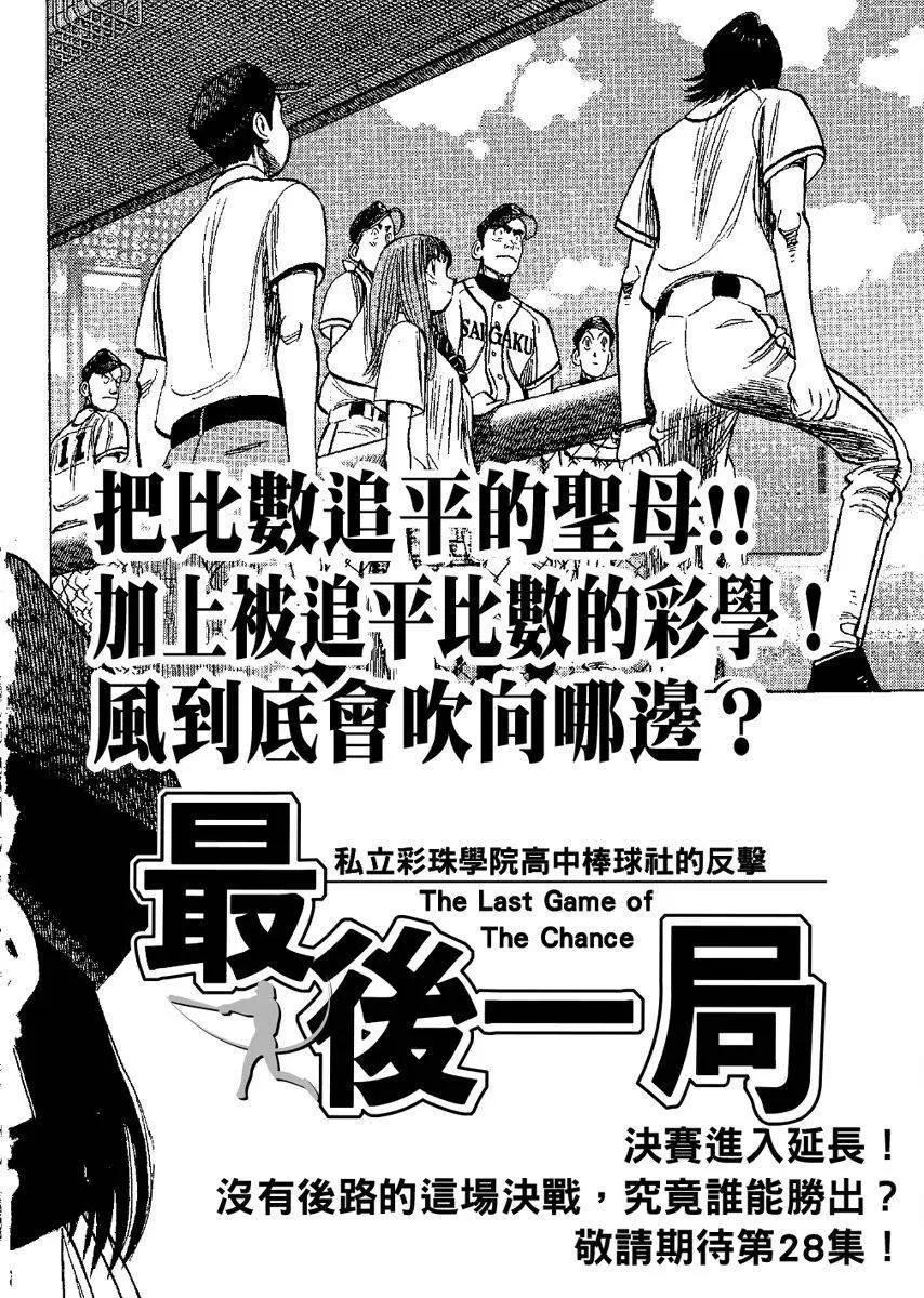 第 207 页