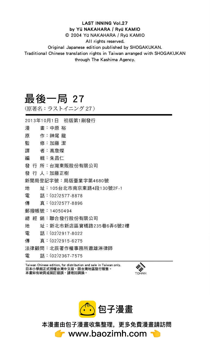 第 209 页