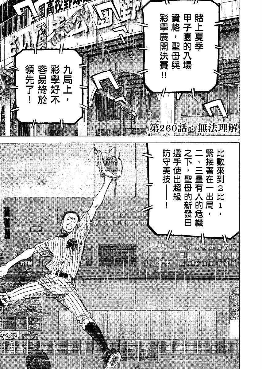 第 25 页