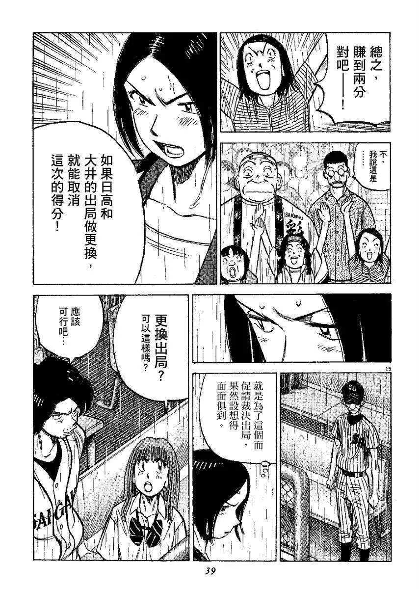 第 39 页
