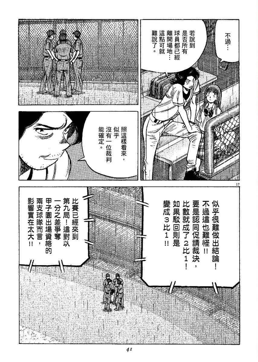 第 41 页