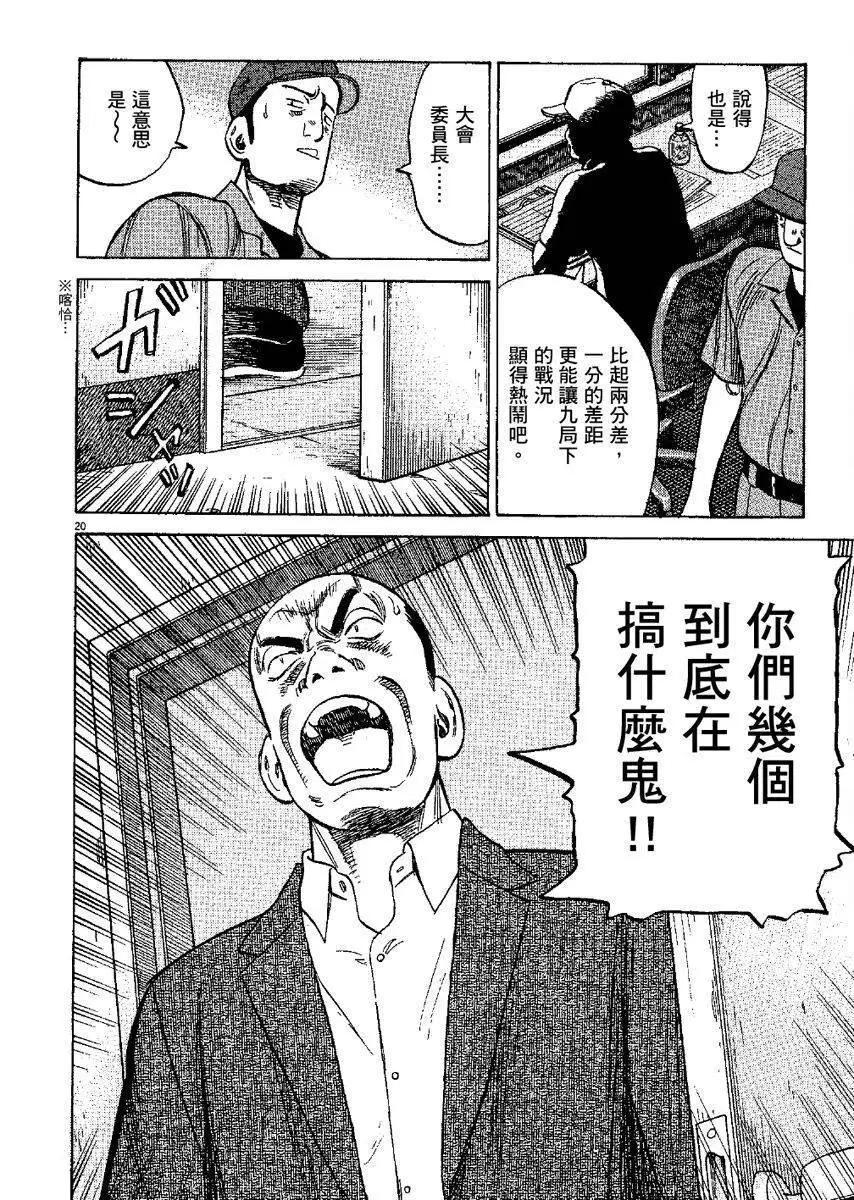 第 44 页
