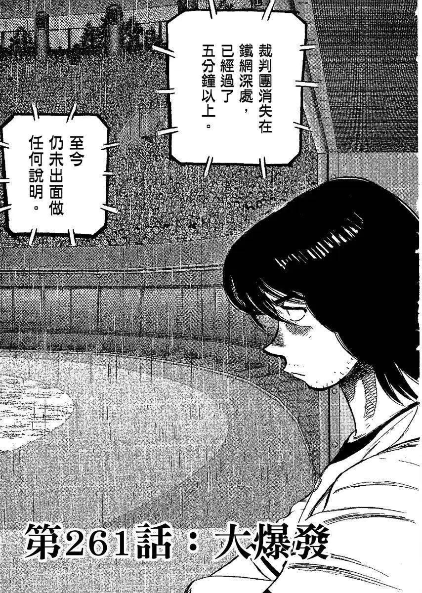 第 45 页