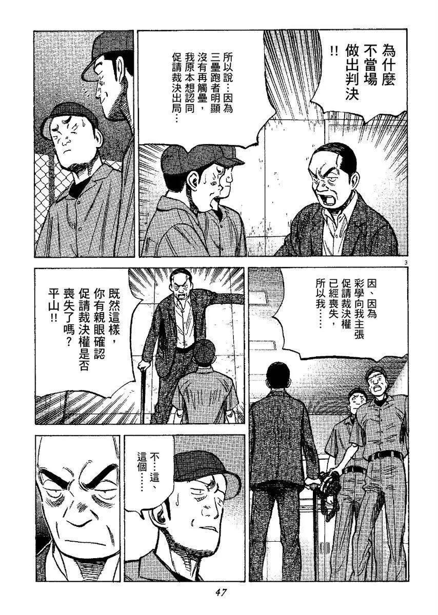 第 47 页