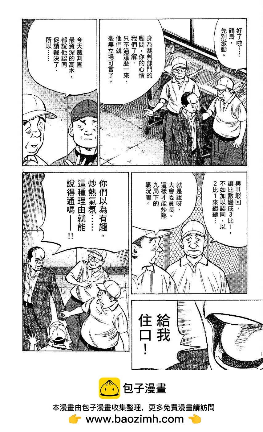 第 50 页