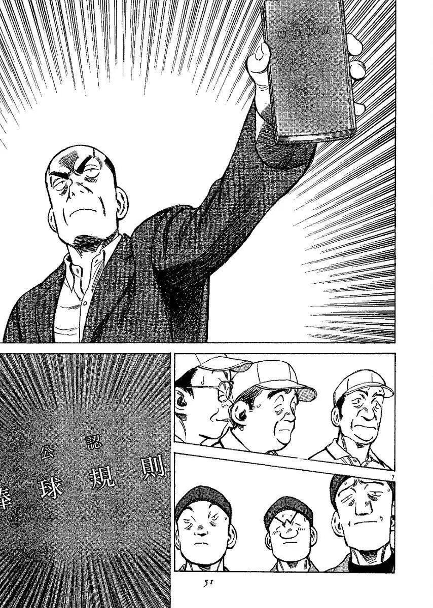 第 51 页
