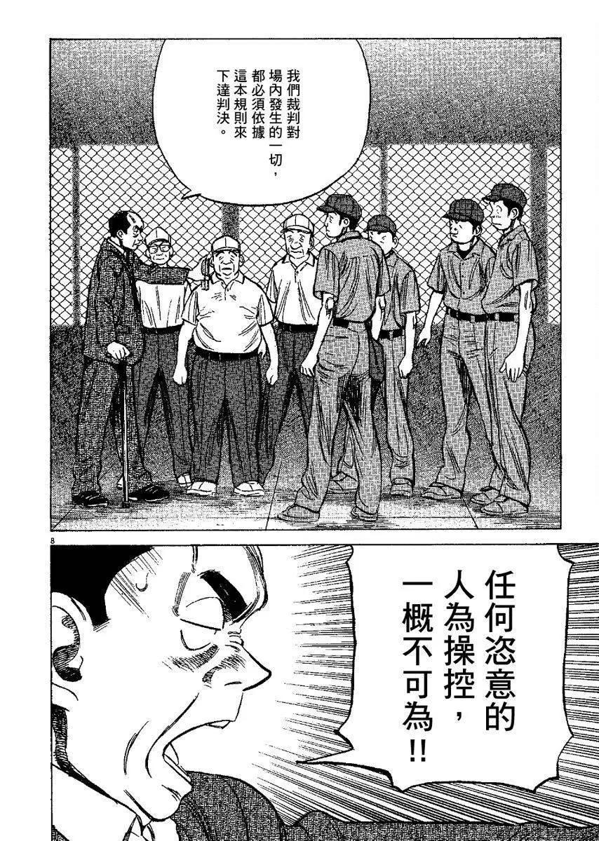 第 52 页