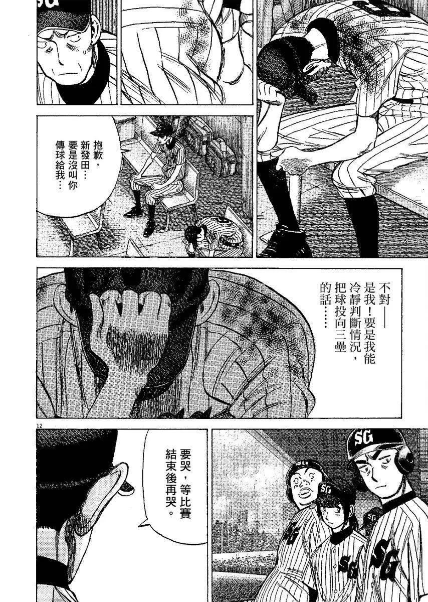 第 56 页
