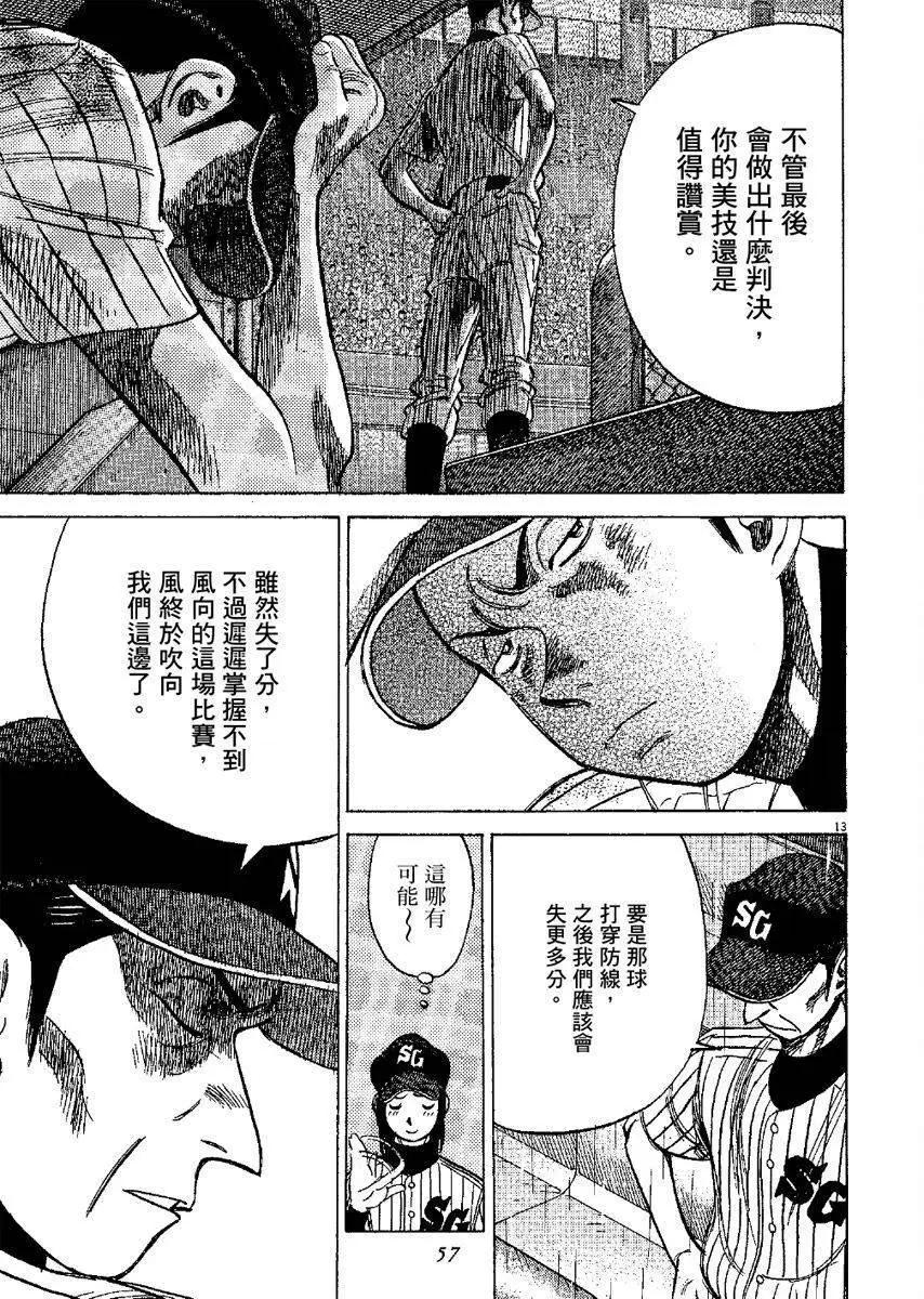 第 57 页