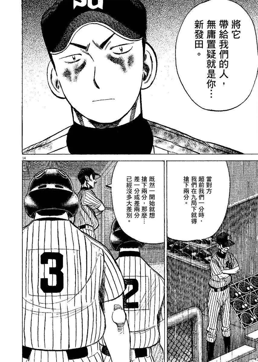 第 58 页