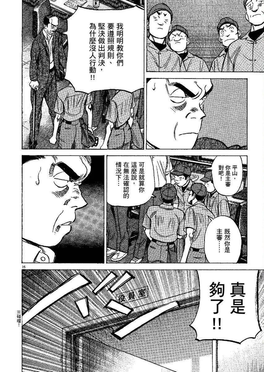 第 60 页