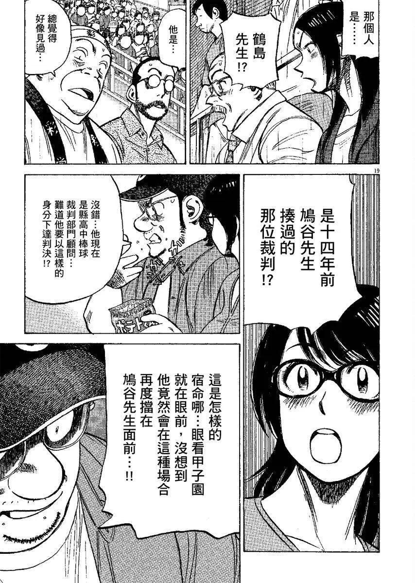 第 63 页