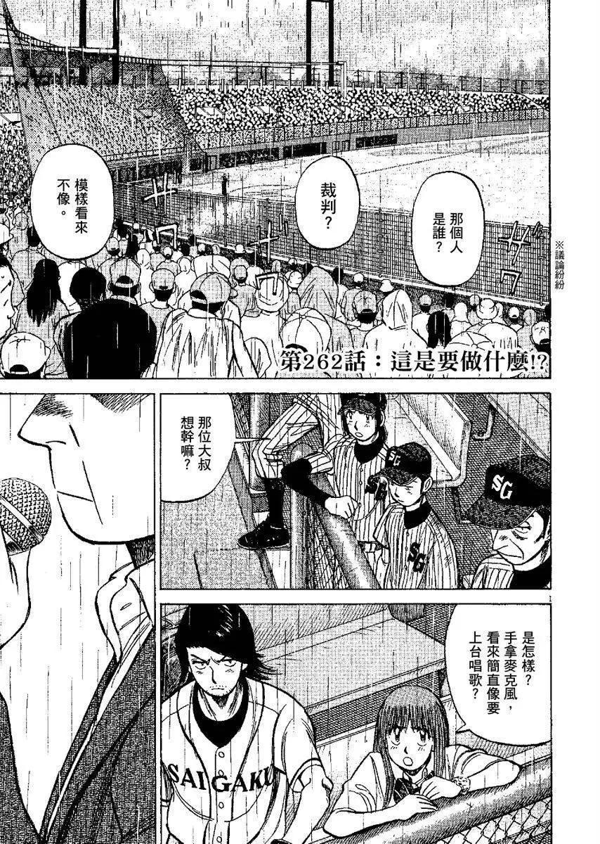 第 65 页