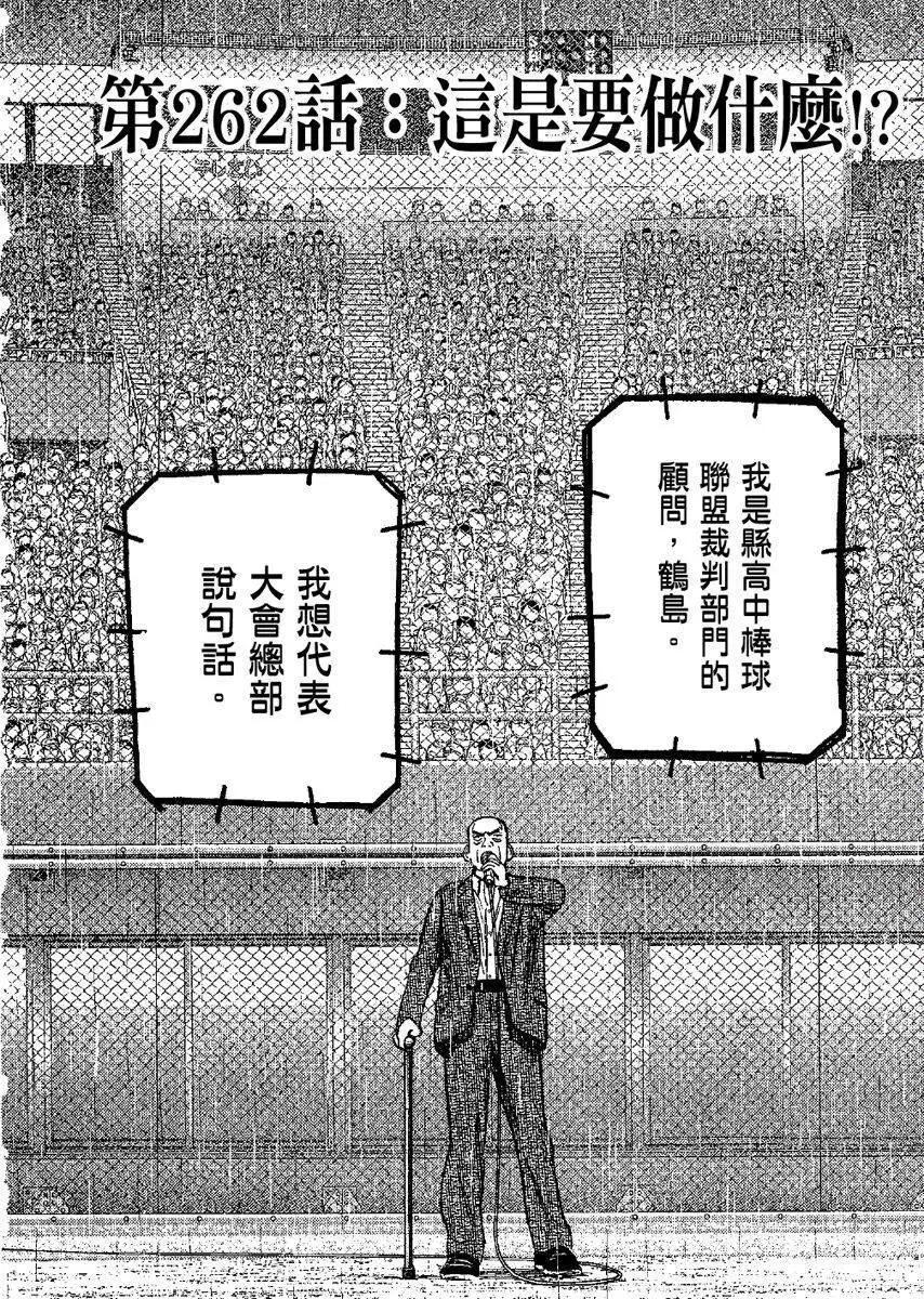 第 66 页