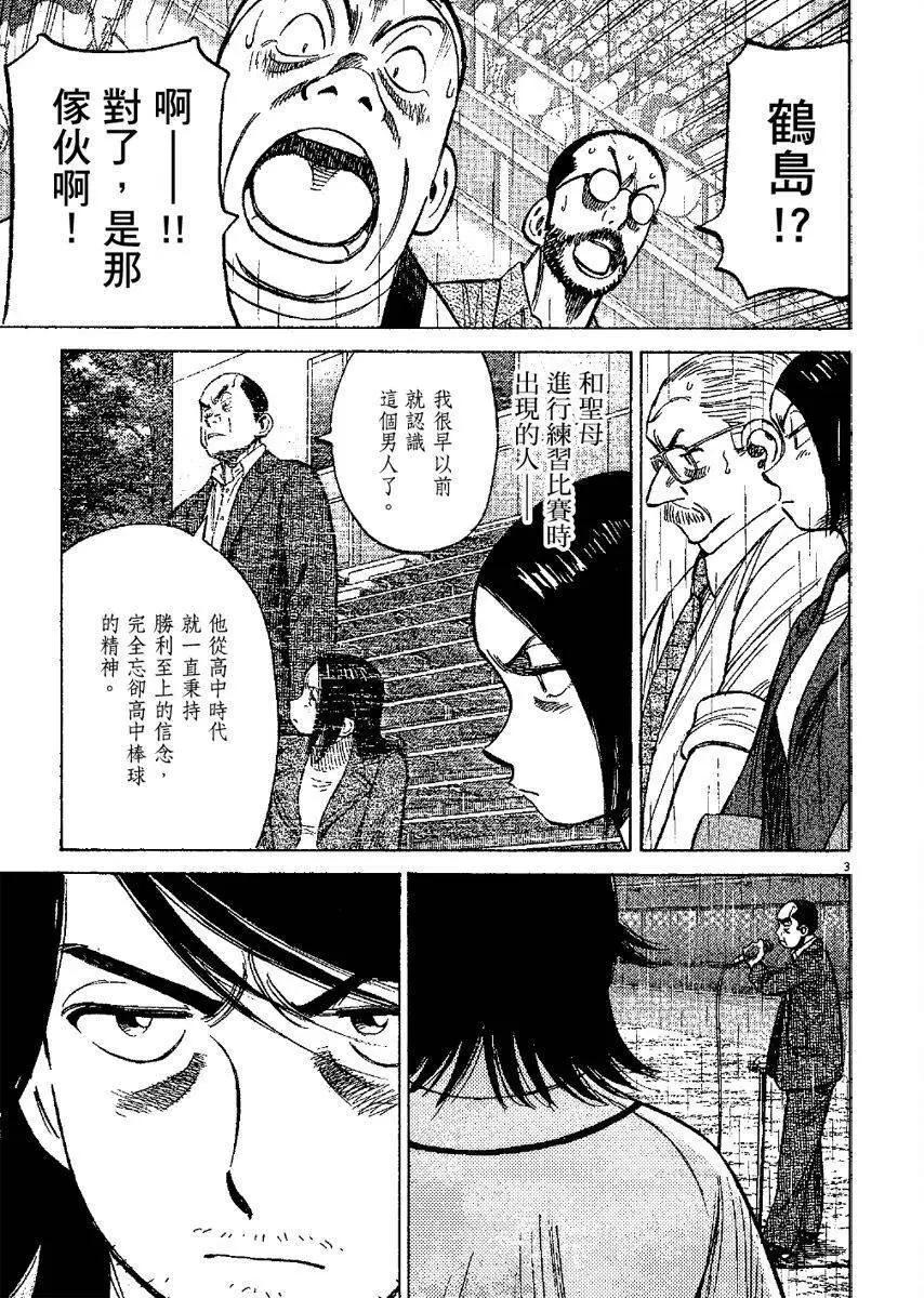 第 67 页