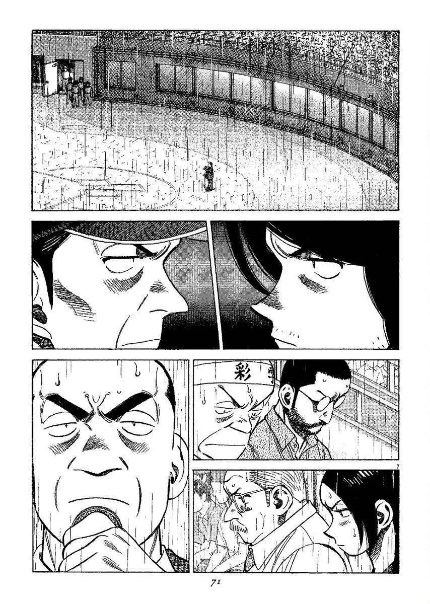 第 71 页