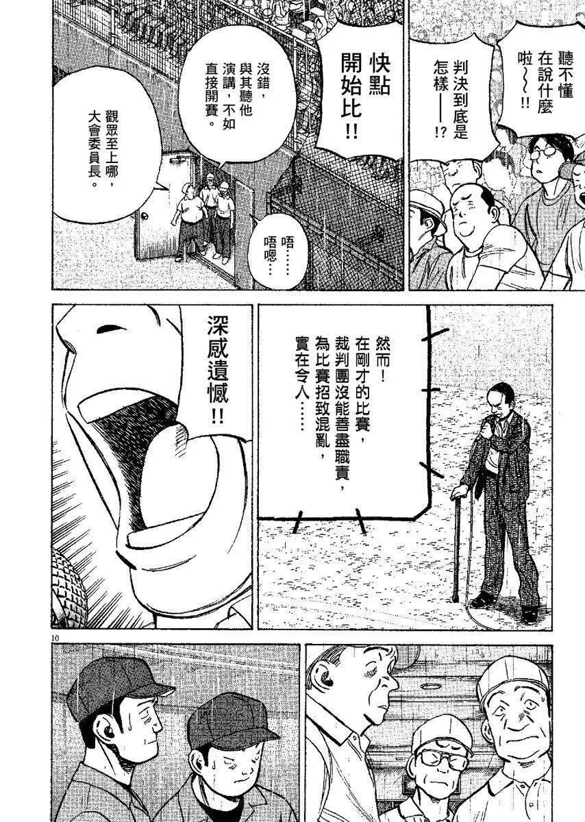 第 74 页