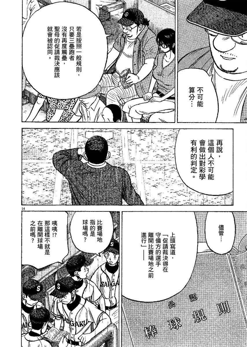 第 78 页