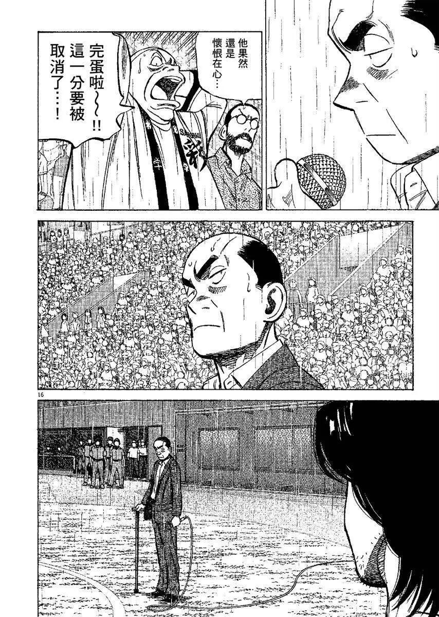 第 80 页