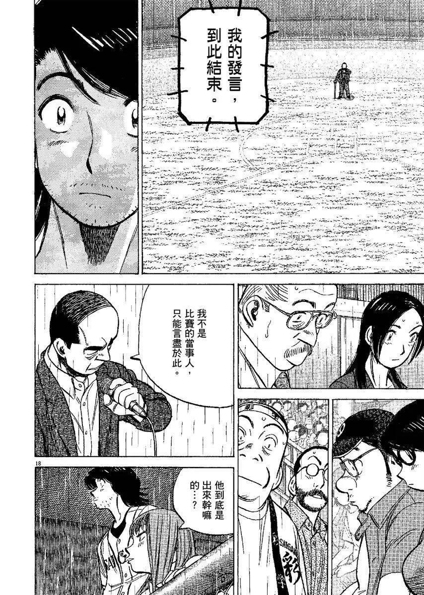 第 82 页