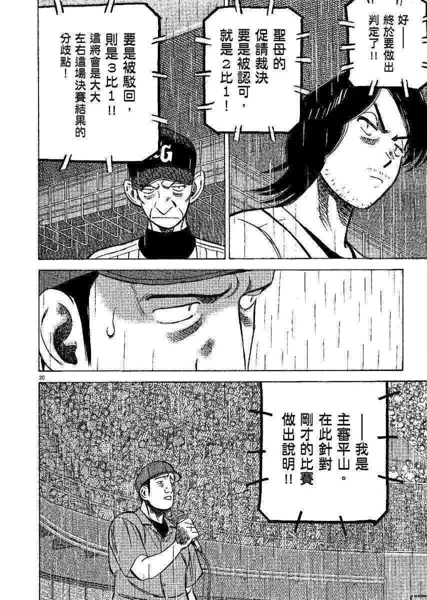 第 84 页