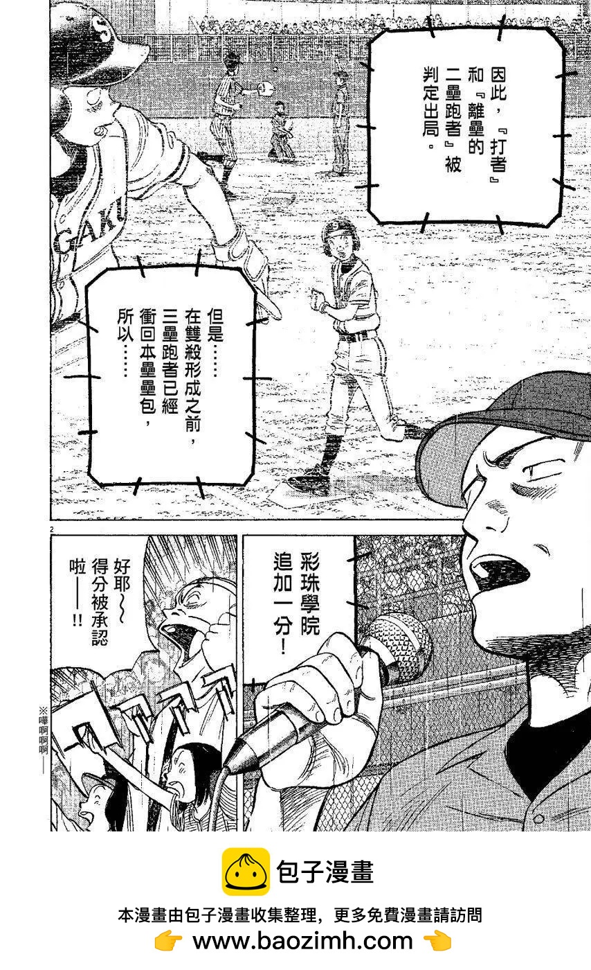第 86 页