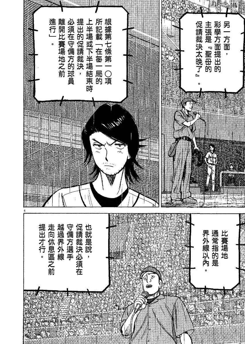 第 88 页
