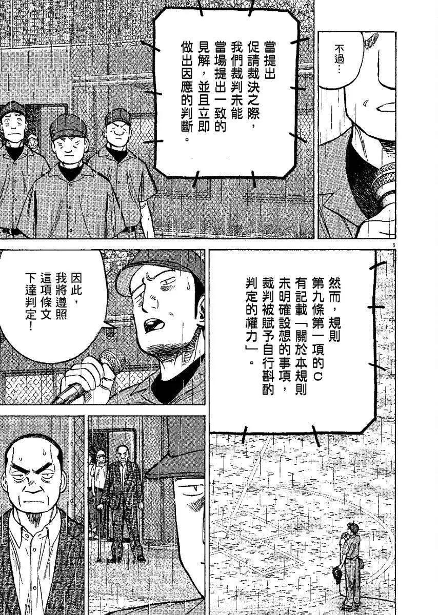 第 89 页