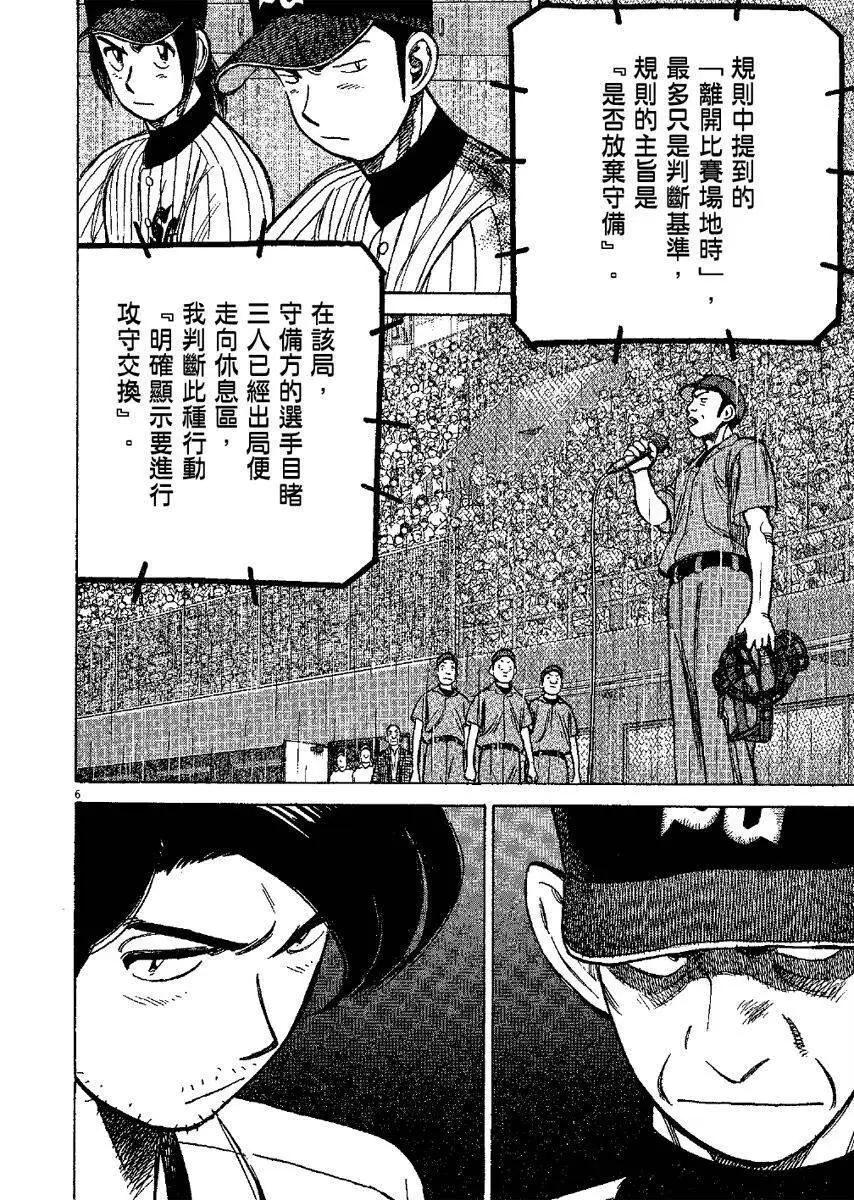 第 90 页