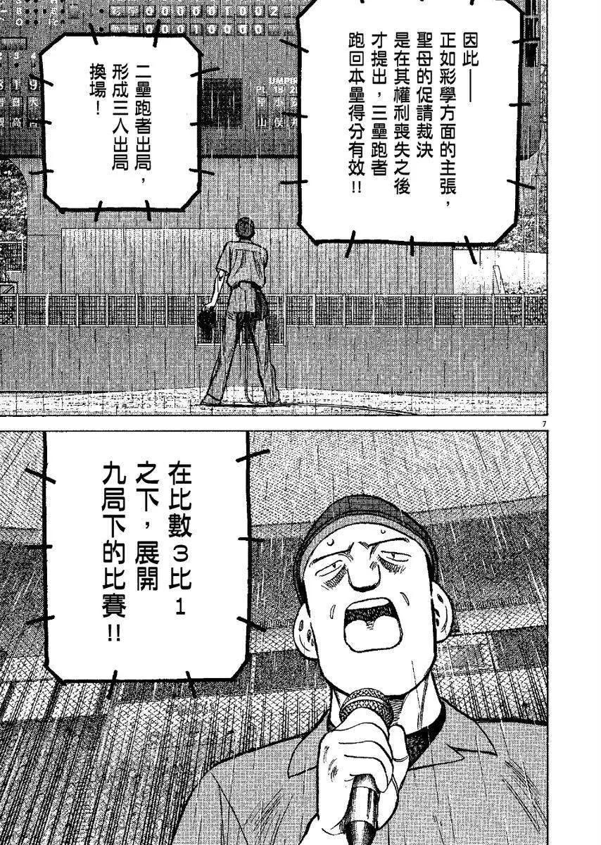 第 91 页