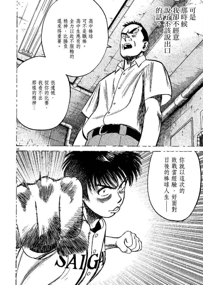 第 94 页