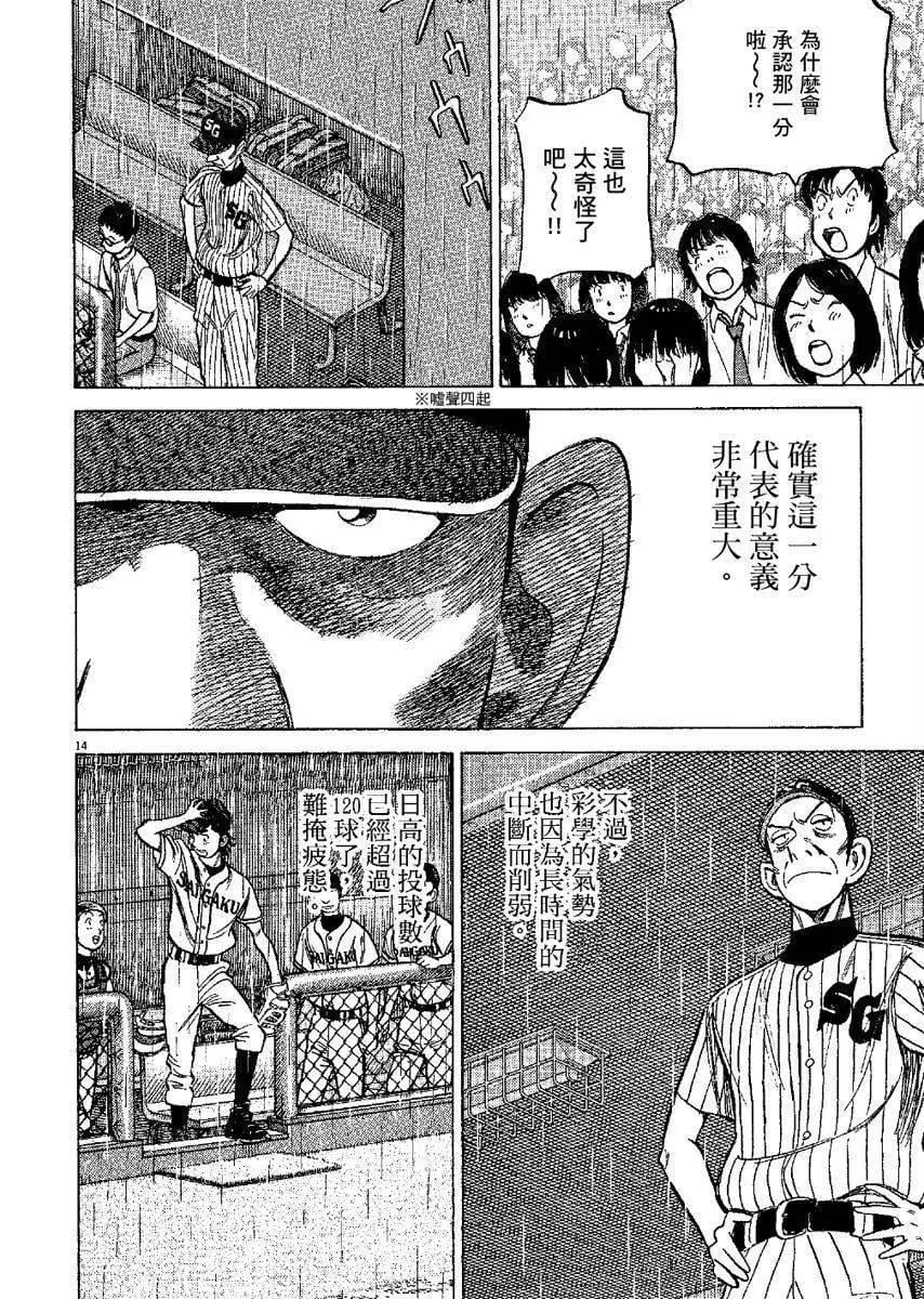 第 98 页