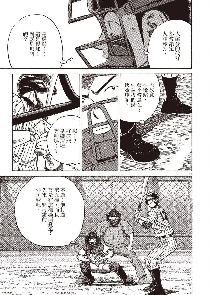 第 101 页