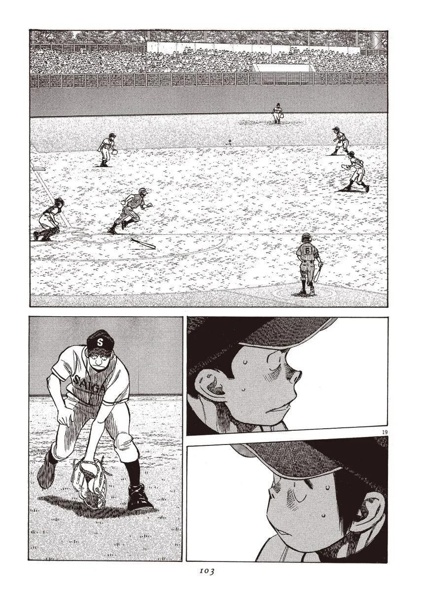 第 103 页