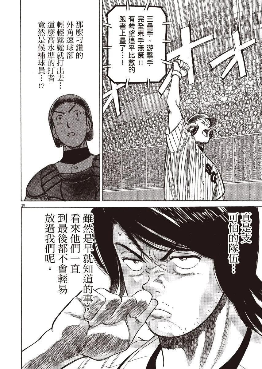 第 104 页