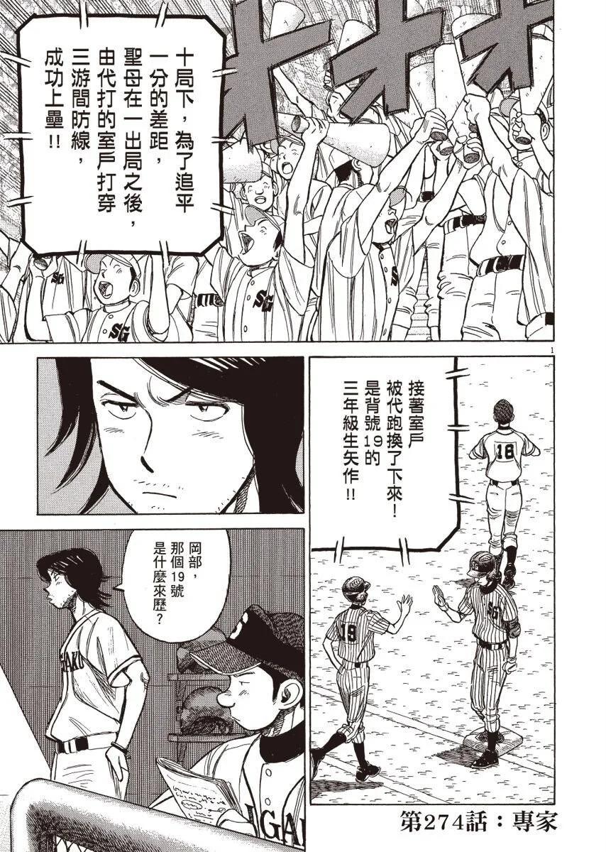 第 105 页
