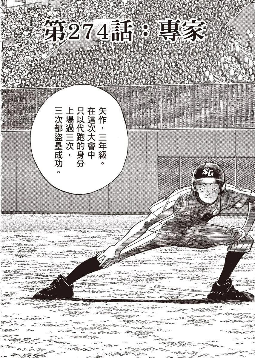 第 106 页